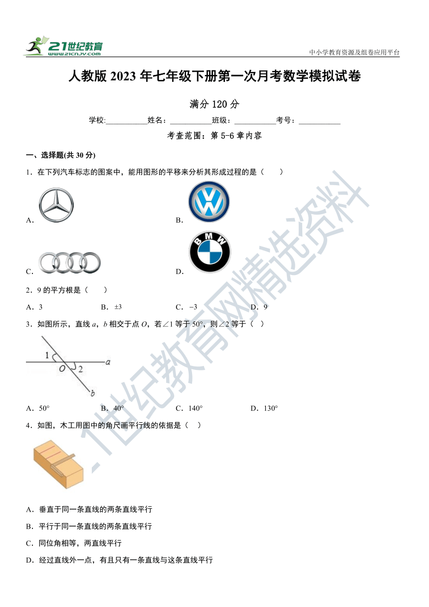 2024年11月 第31页