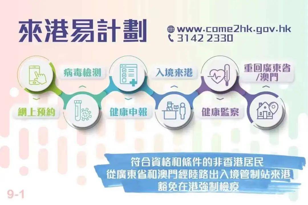 澳门今晚必开1肖,效率解答解释落实_专属款12.291