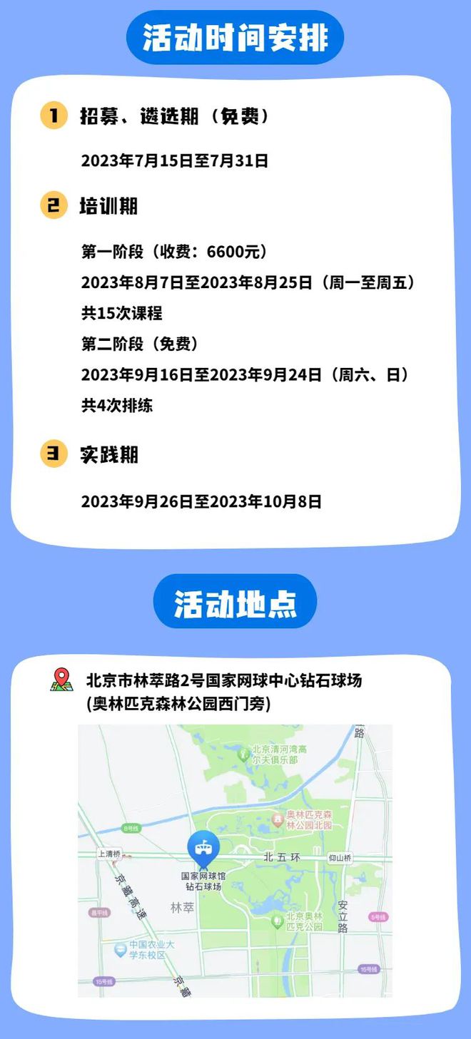 齐中网免费资料网,资料解释落实_FHD66.385