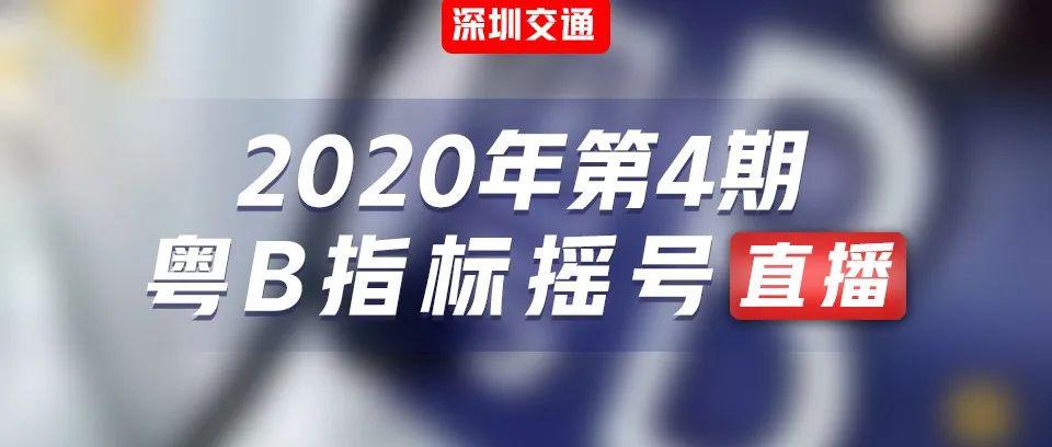 4949澳门开奖现场开奖直播,有问必答_Q59.633