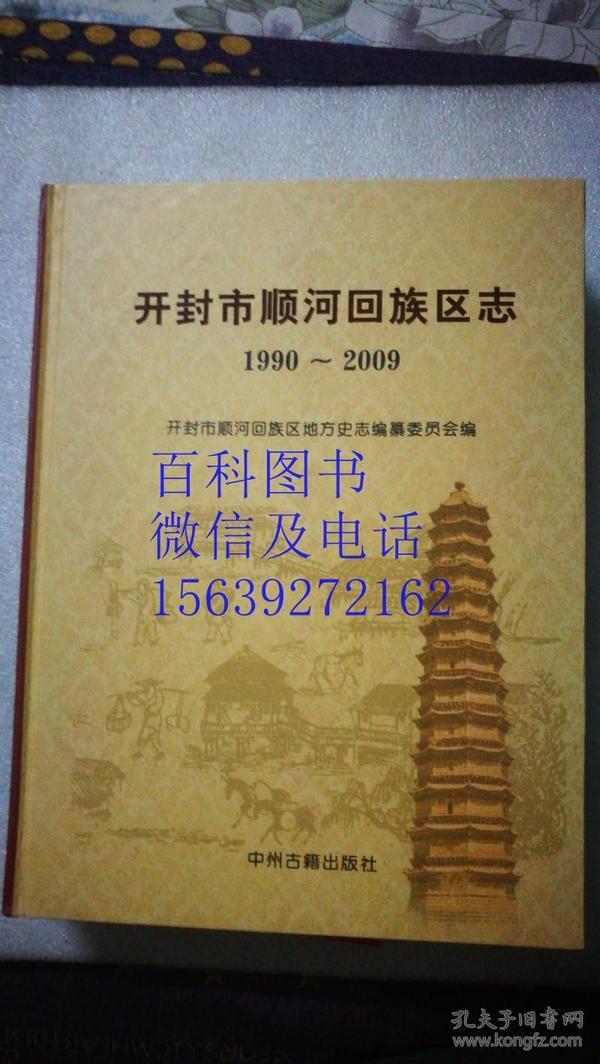 澳门正版资料大全免费大全鬼谷子,科普问答_精装款14.603