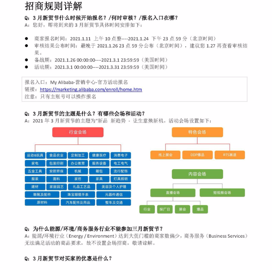 新澳门天天开奖结果,有问必答_Prestige10.761