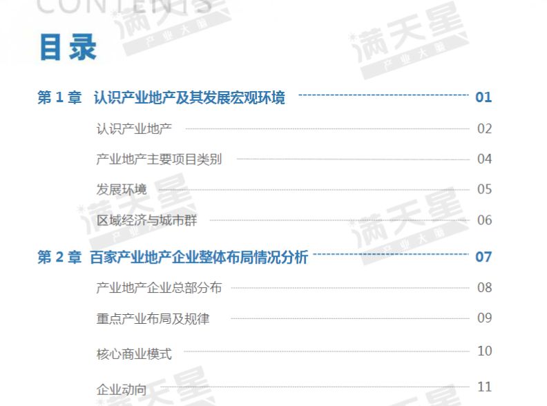 澳门资料大全,正版资料查询,精密解答落实_特别款21.98