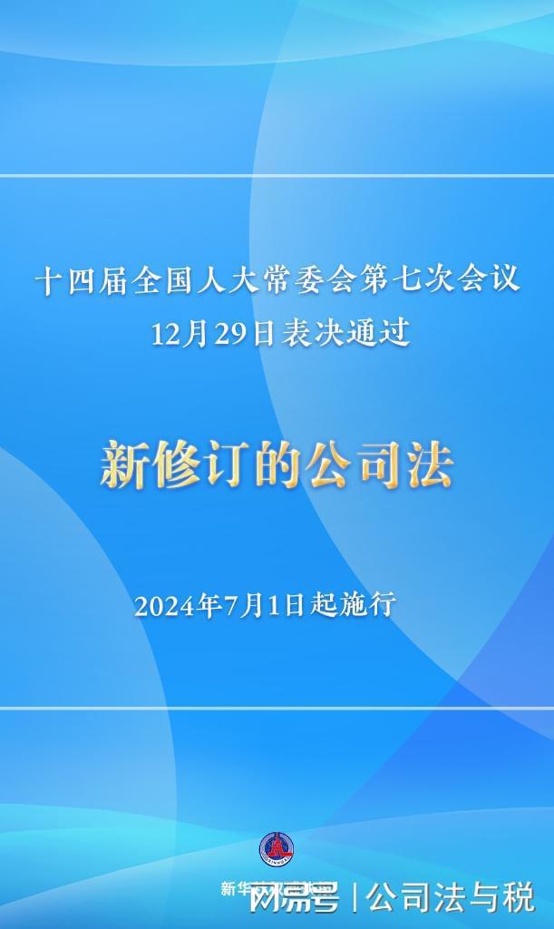 新澳门2024年正版免费公开,全面精准落实_9DM58.161