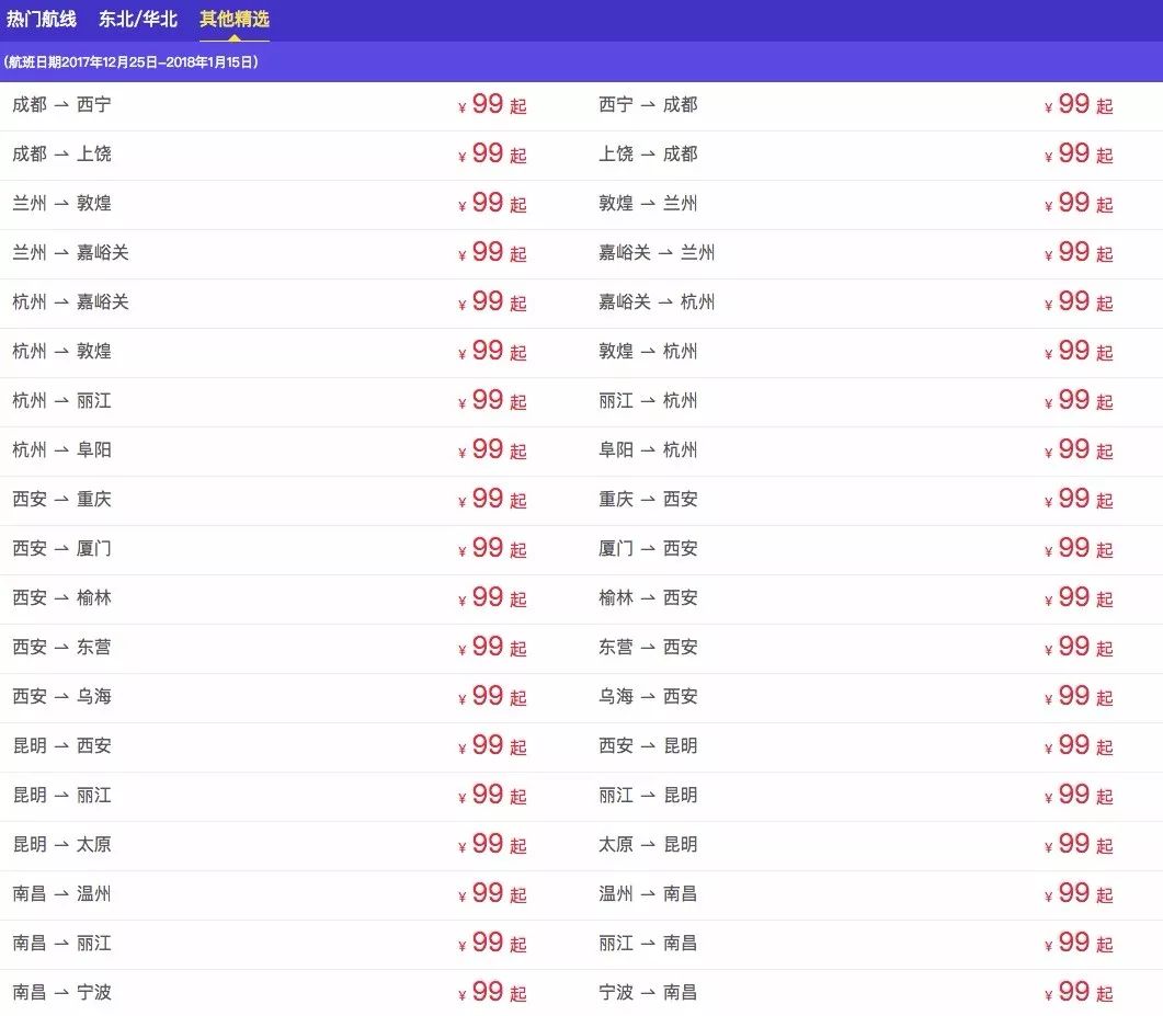 新澳今天晚上开奖结果查询表,最佳精选落实_升级版59.580