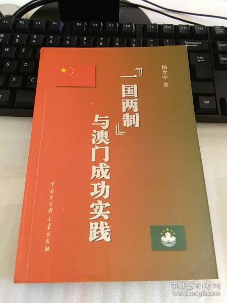 2024年澳门今晚开什么码,精选解释落实_钱包版72.410