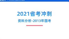 澳门内部资料精准大全2023,精准解答落实_Chromebook27.395