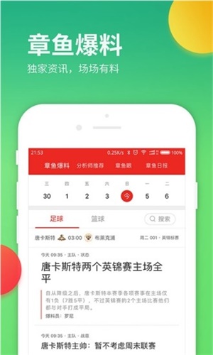 一肖二码中特什么意思,资料解释落实_Galaxy14.919