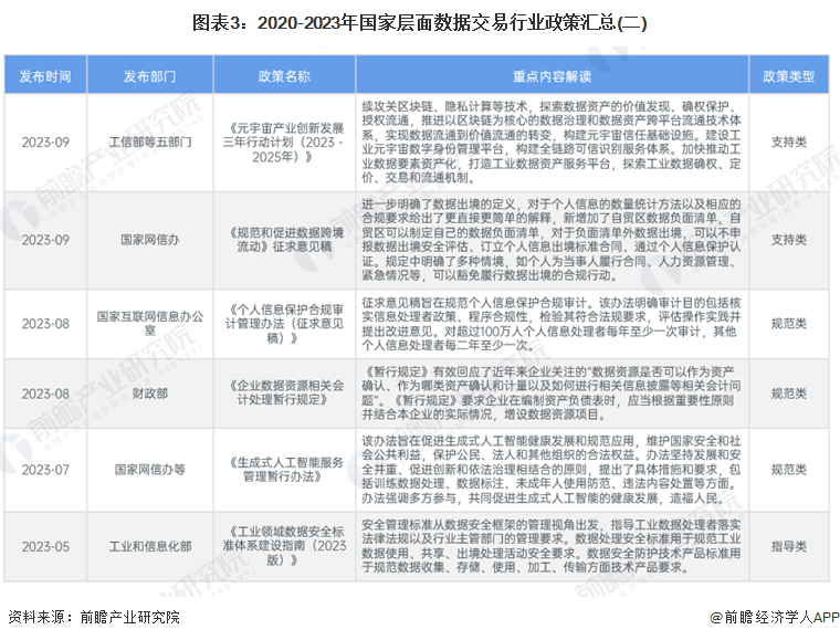 2024年澳门资料查询,资料解释落实_网页款49.447