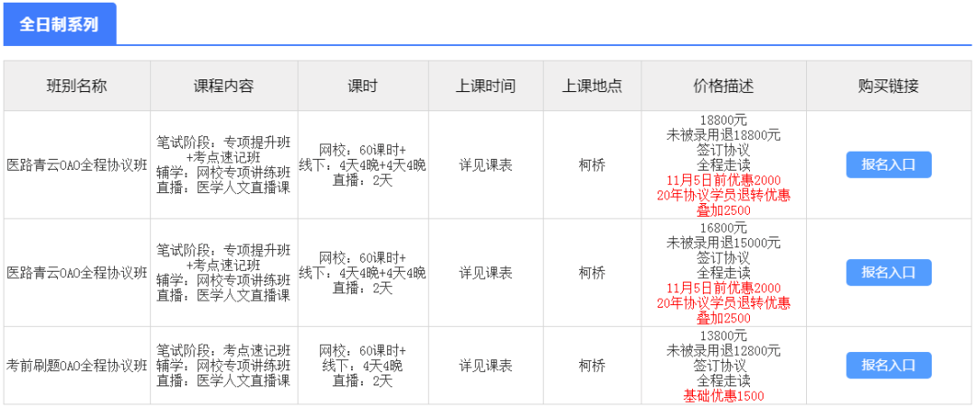 一码包中9点20公开,有问必答_复古款76.212