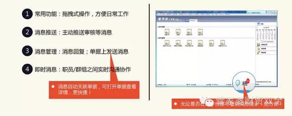 管家婆2024精准资料成语平特,动态词语解释落实_tool29.258