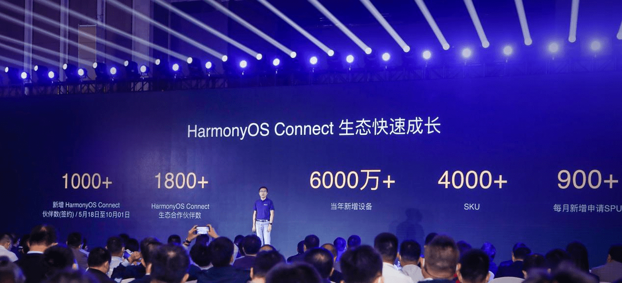 2024澳门六今晚开奖记录113期,解答解释落实_Harmony款71.202