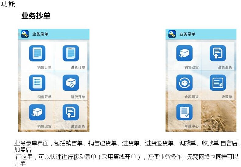 202管家婆一肖一码,最佳精选解释落实_ios78.188