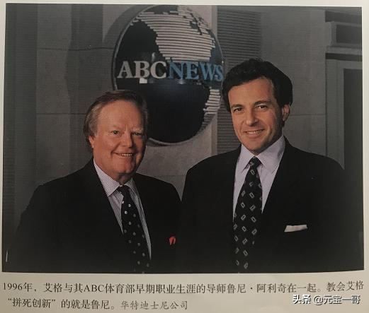 精密解答:ABC CEO，引领企业走向成功的关键人物