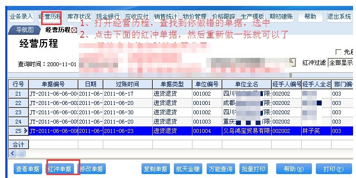 管家婆必出1肖一码一中,科普问答_3K50.469