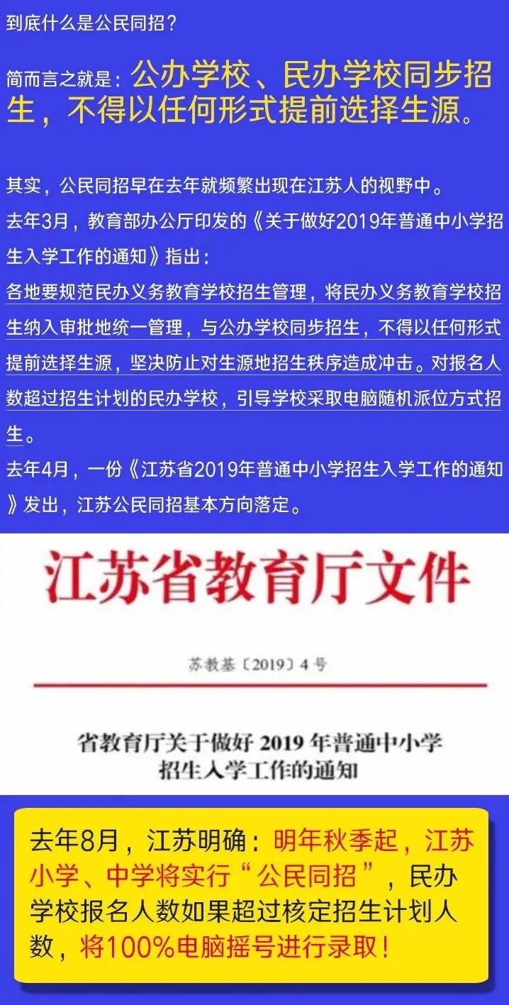 澳门最精准正最精准龙门,解释落实_AP55.641