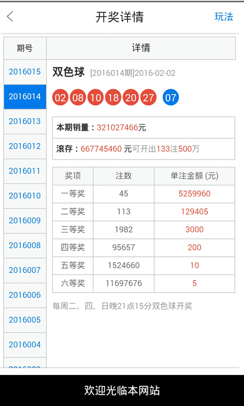 澳门一码1肖一待一中四不像,精准解释落实_至尊版45.885