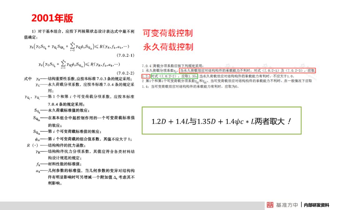 2021新奥情报,全面解答解释落实_PT33.291