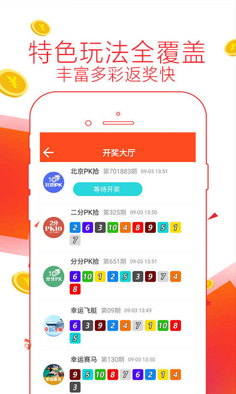 澳门天天好246好彩944,解释定义_vShop53.282