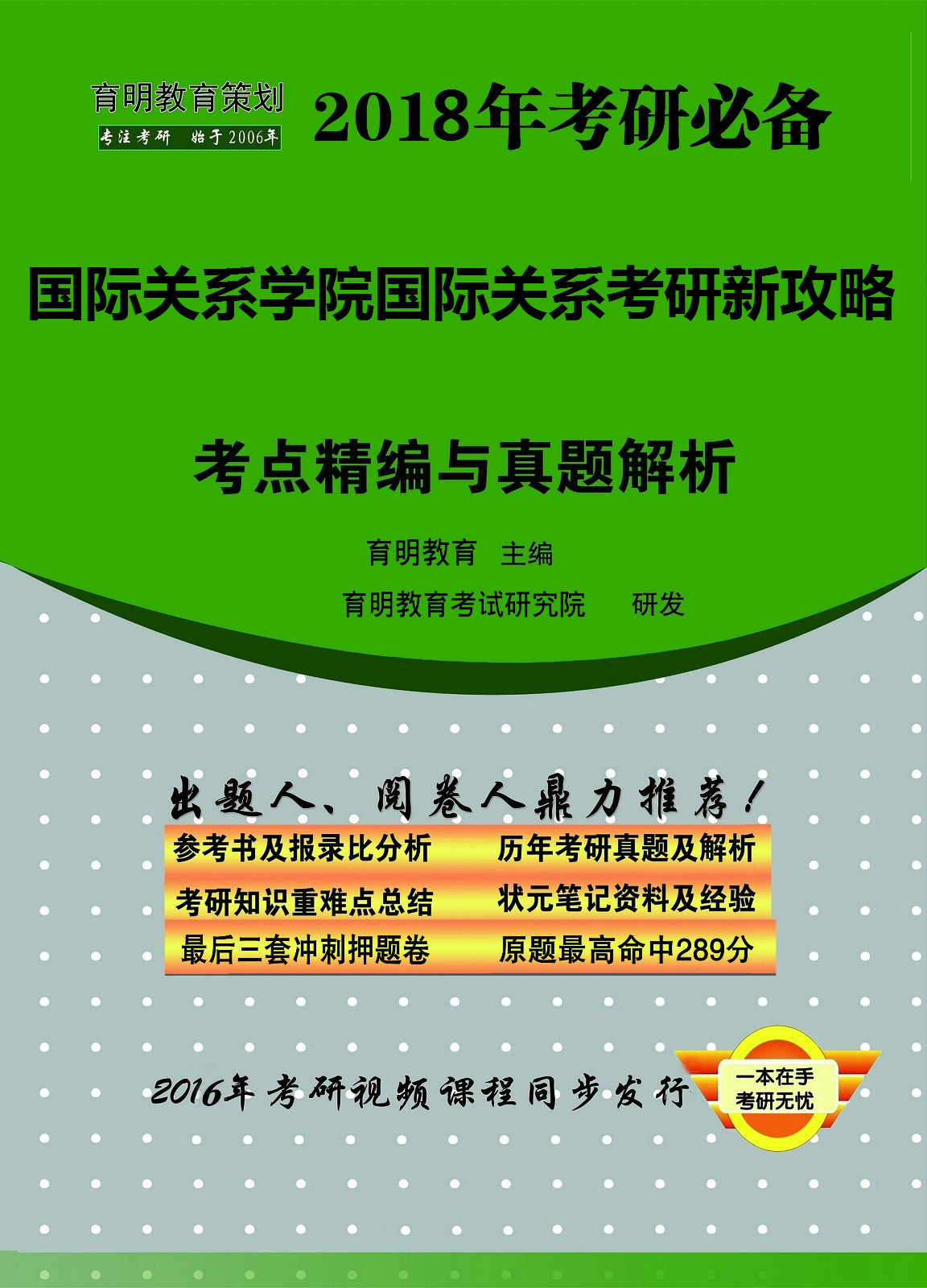 2024年新奥正版资料免费大全,科普问答_专业款75.870