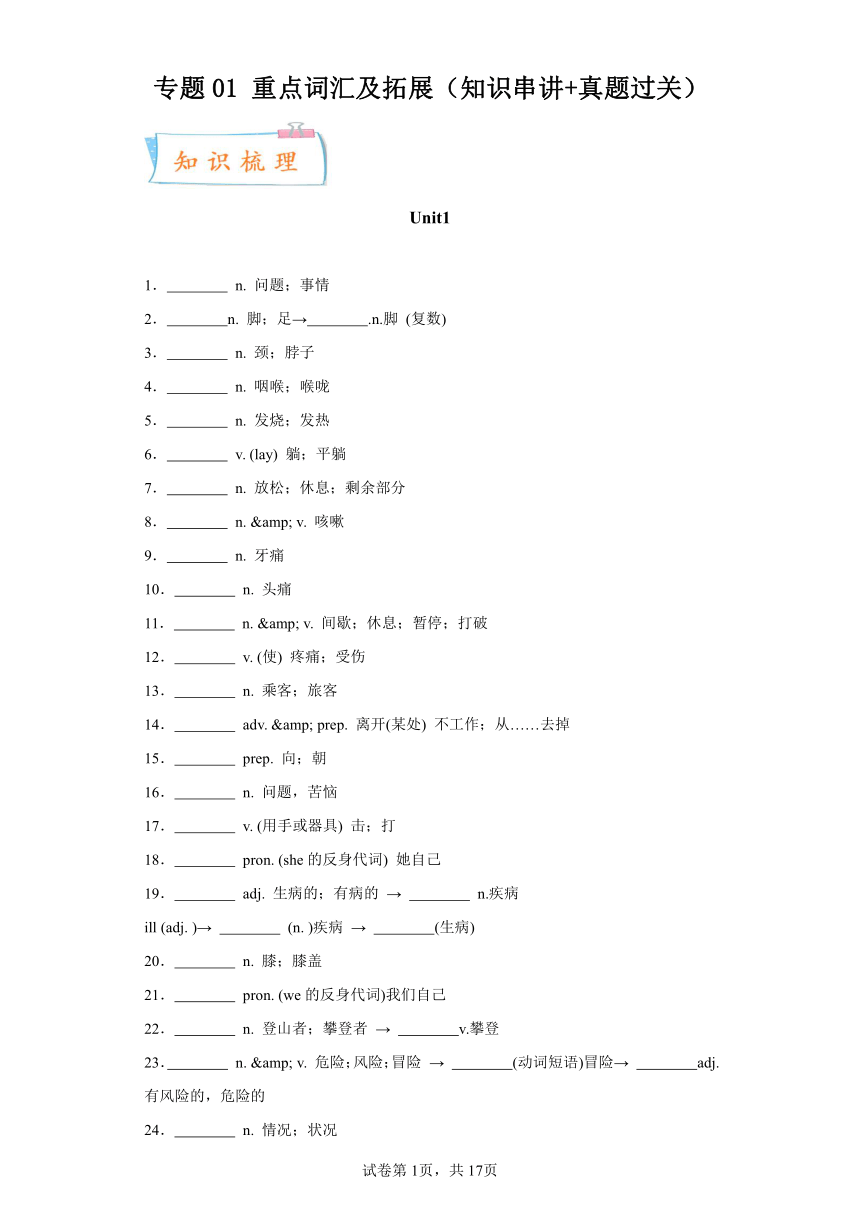 三肖必中三期必出资料,词语解释_储蓄版21.371