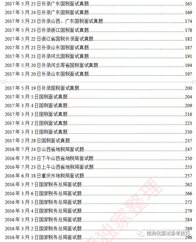 1肖一码100%的资料,全面解答解释落实_9DM56.233