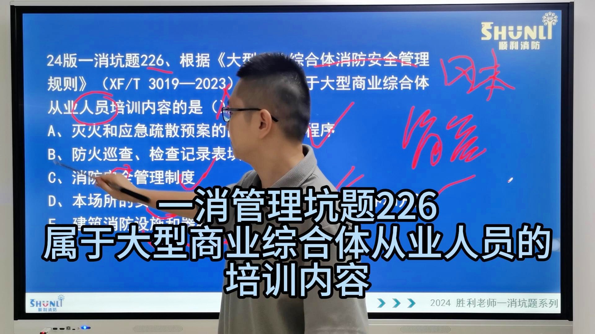 2024香港开奖结果记录及查询,科普问答_桌面版1.226