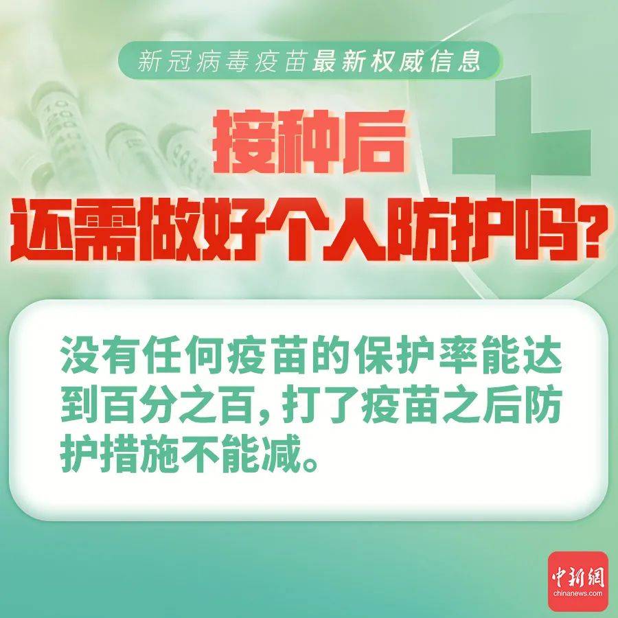 新澳门资料免费资料,有问必答_安卓78.312