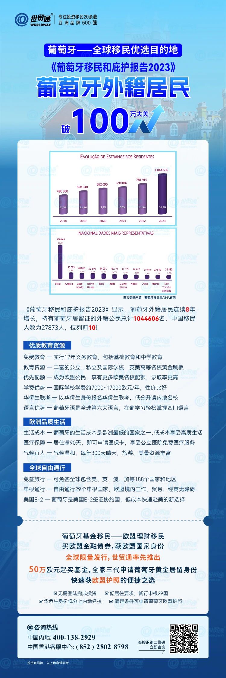 79456濠江论坛2024年147期资料,精准解答落实_FT98.893