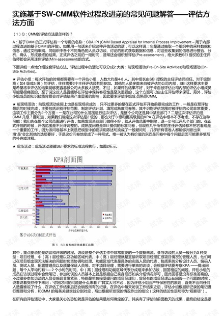 新澳门开奖记录,效率解答解释落实_旗舰版29.156