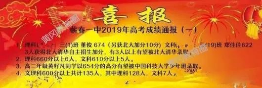 baixiaojie期期准开奖结果2019年,动态词语解释落实_Deluxe80.231