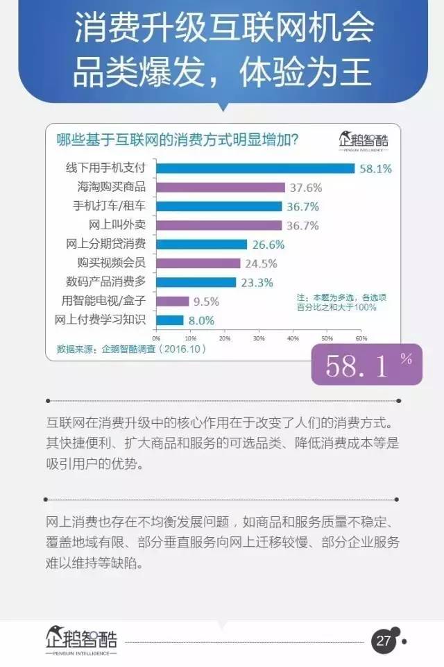 澳门最精准正最精准龙门客栈,精准解释_精简版27.14