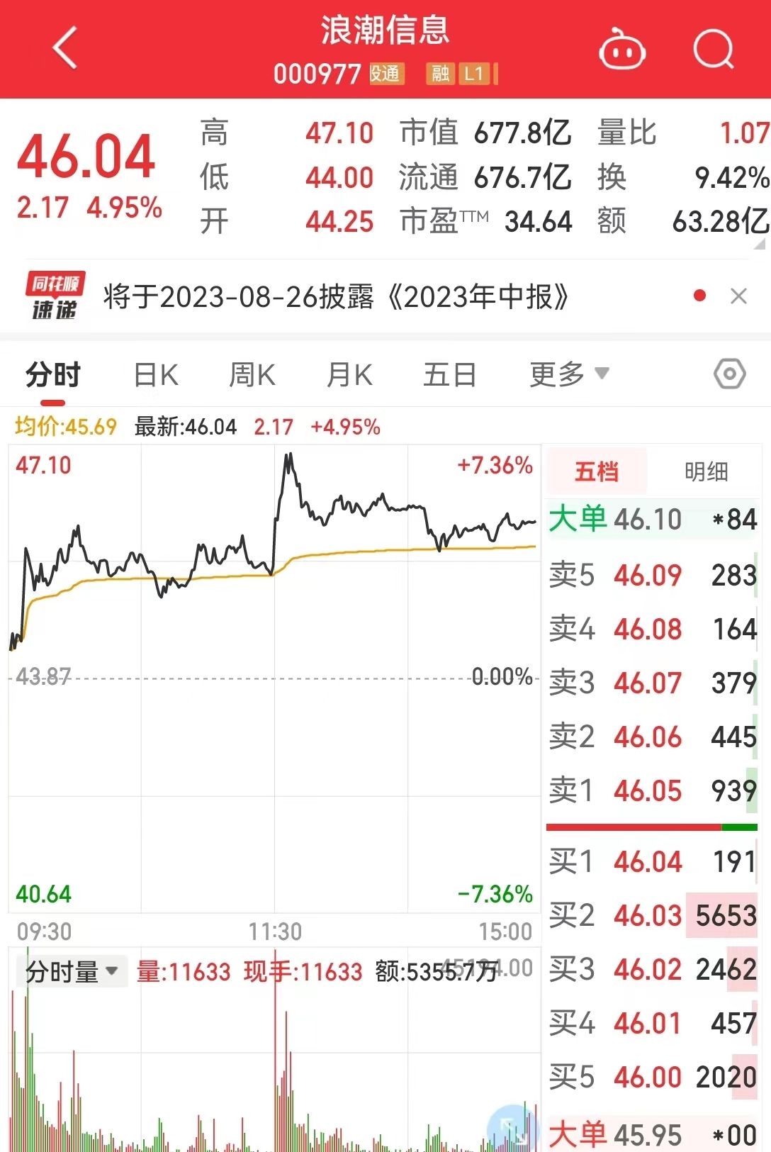 香港澳门六开彩开奖直播,精准解答_WP17.677