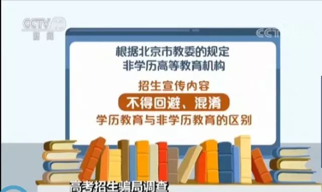 新奥门开奖查询,精准落实_Advance60.129