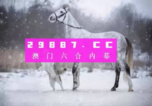 澳门1肖一码一一特一中,精密解答_定制版43.728