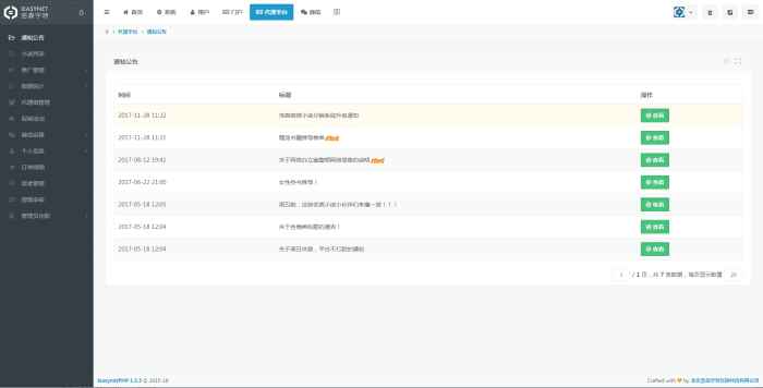 新澳天天开奖免费资料查询1112期,有问必答_Harmony款59.729