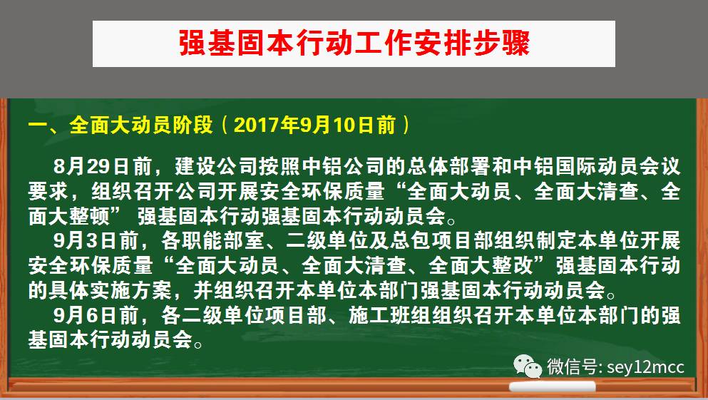 新奥门免费资料的注意事项,全新精选解释落实_黄金版26.975