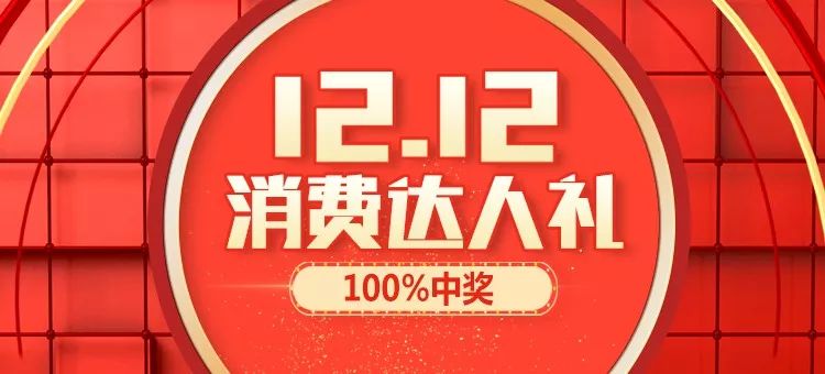 2024年管家婆100%中奖,资料解释_LT18.634