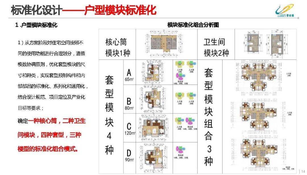 十二生肖买马玩法说明,精密解答落实_Premium94.479