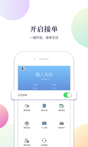 澳门lh开彩app下载