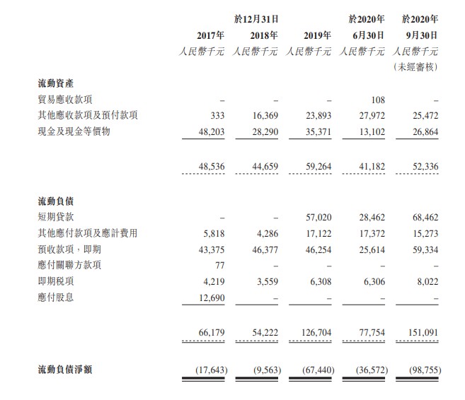 澳门六开彩开奖结果2020香港,解答解释落实_创意版80.956