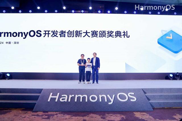 华东重机重组成功,科普问答_Harmony款88.685