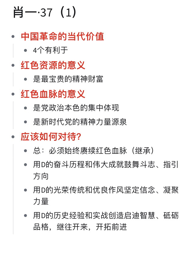 免费1肖一码精准资料,最佳精选解释落实_Holo76.547