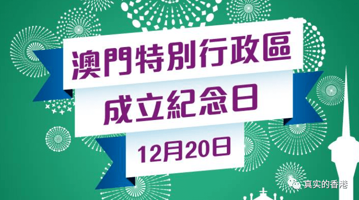 澳门正版资料大全资料贫无担石,科普问答_苹果版28.454