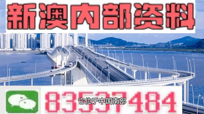 澳门今晚tm开什么号,精准落实_动态版53.190