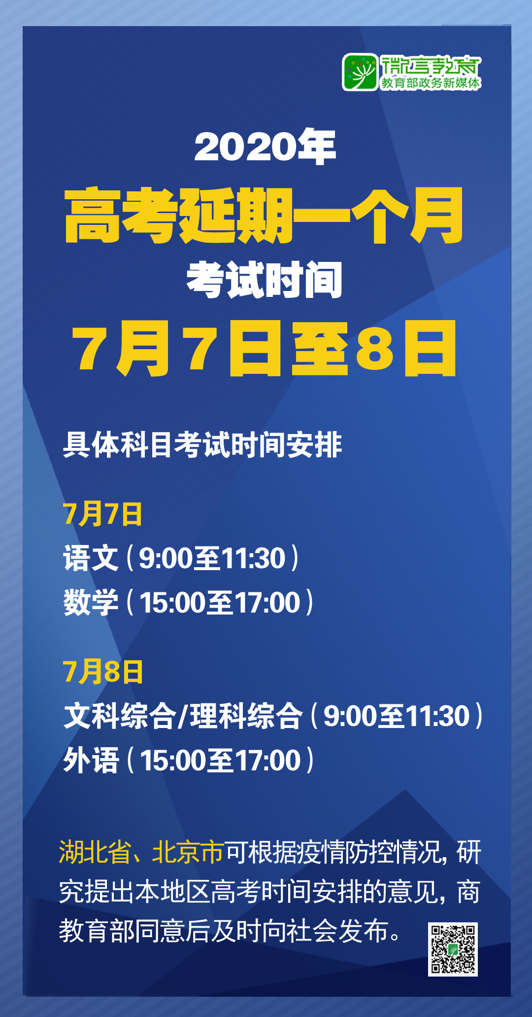 2024年新澳门夭夭好彩,全新精选解释落实_Advanced91.782