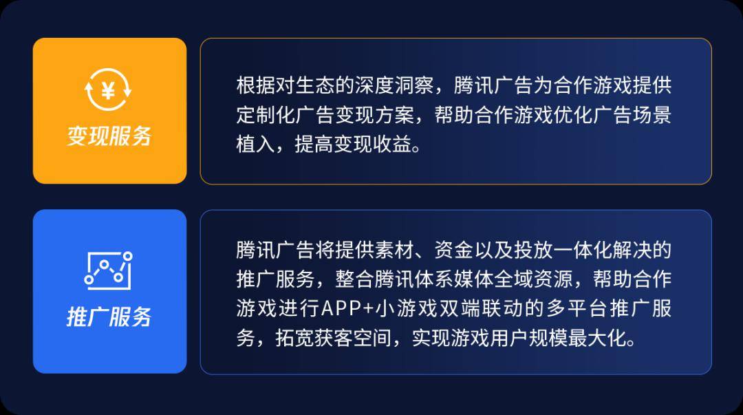 新澳天天开奖资料大全下载安装,精密解答落实_vShop17.34