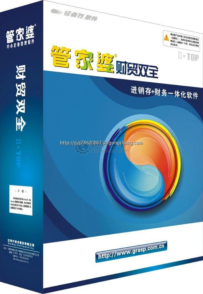 新奥管家婆资料2024年85期,有问必答_tool48.218