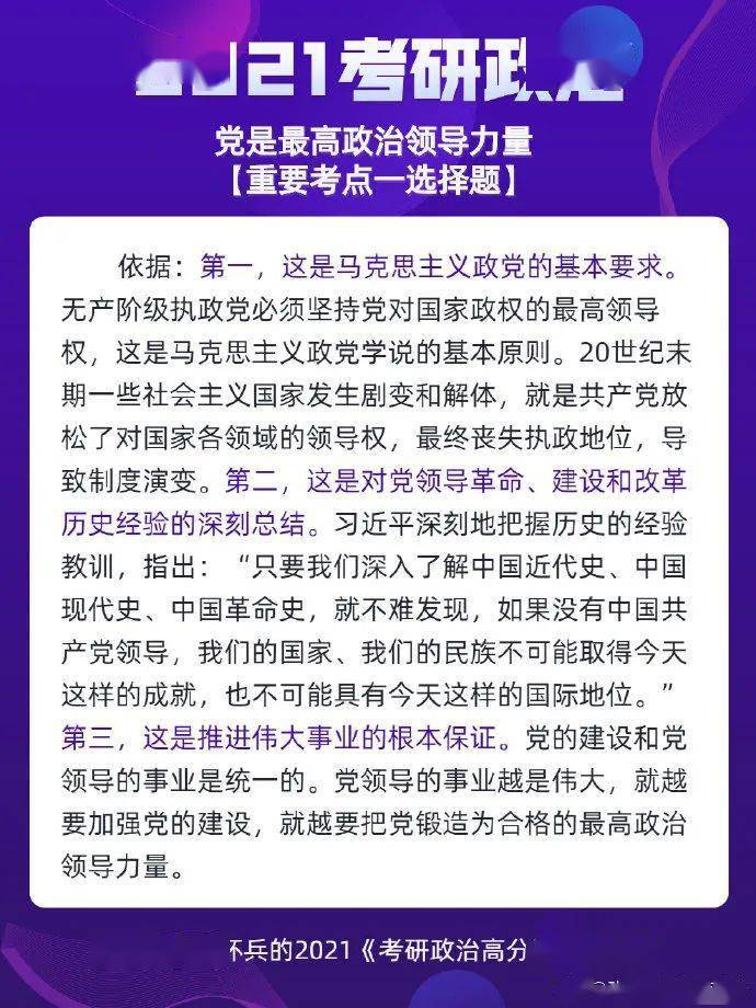 澳门六开1肖一码彩吧官方直营网站