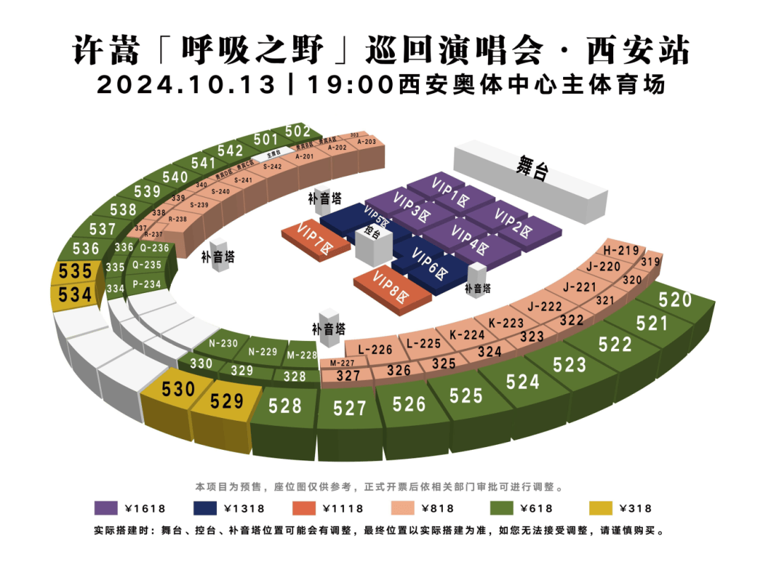 濠江论坛澳门资料2024,精准落实_8K87.318